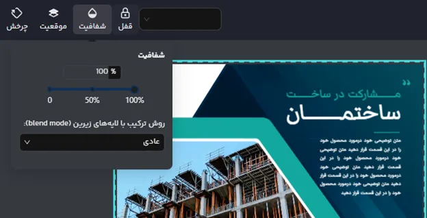طراحی متن تبلیغات درب و پنجره دوجداره با ابزار فونت دومینگو